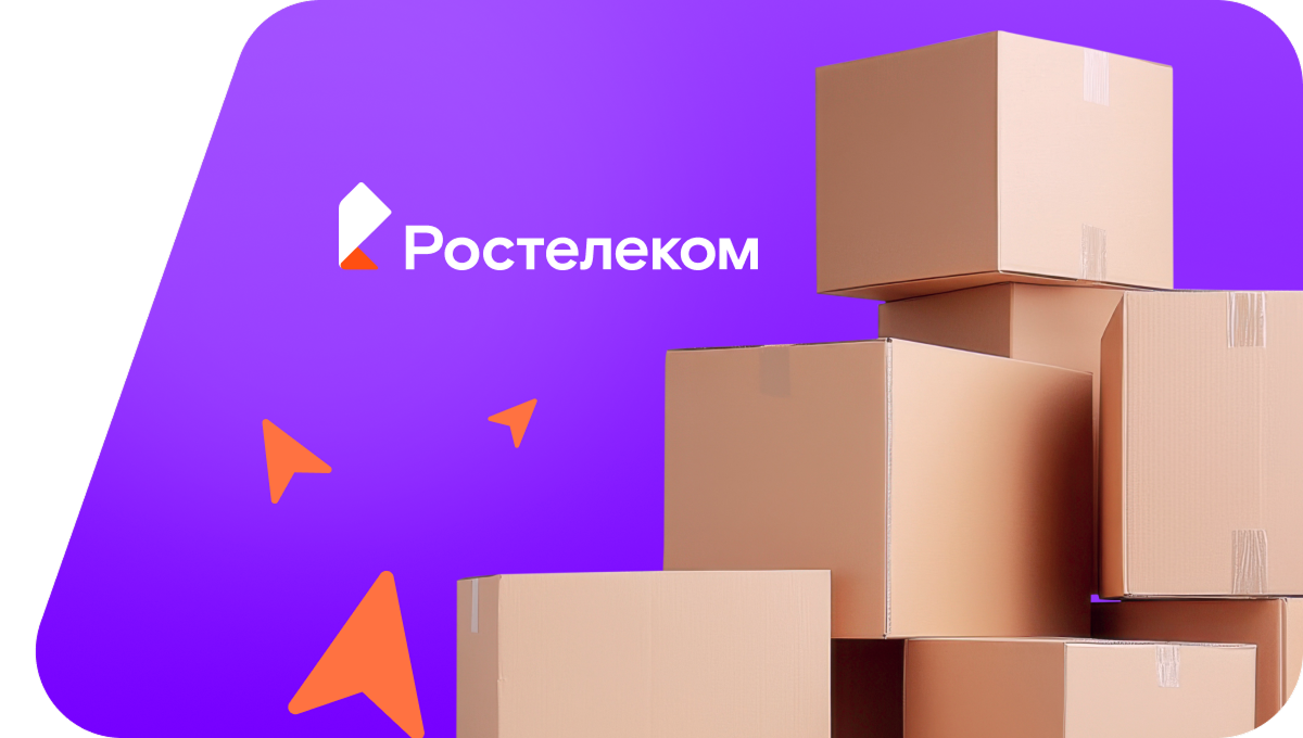 Переезд в новую квартирув&nbsp;посёлок Элеваторный (Воронежская область)